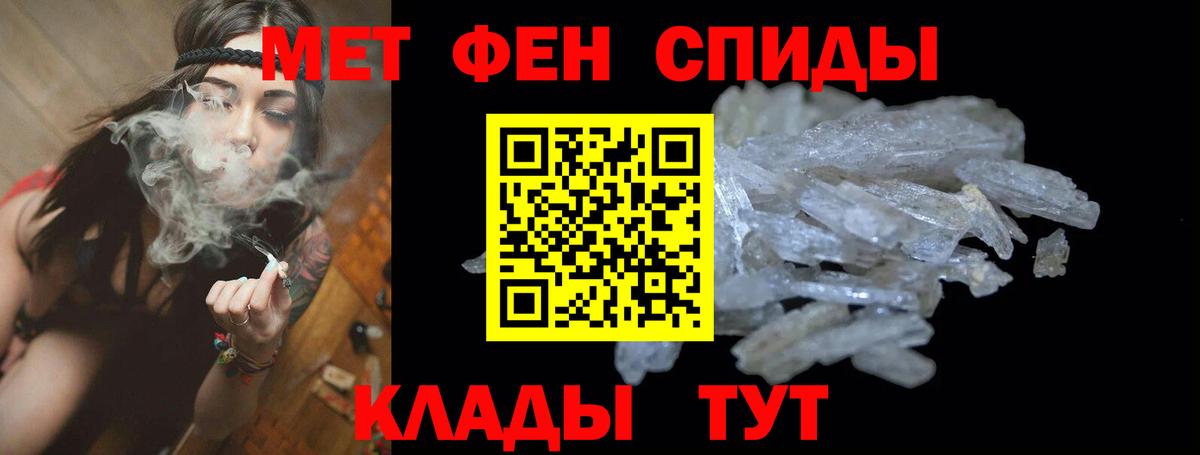 Пушкино  АМФ  Вход с VPN  Амфетамин  АМФЕТАМИН Розовый 