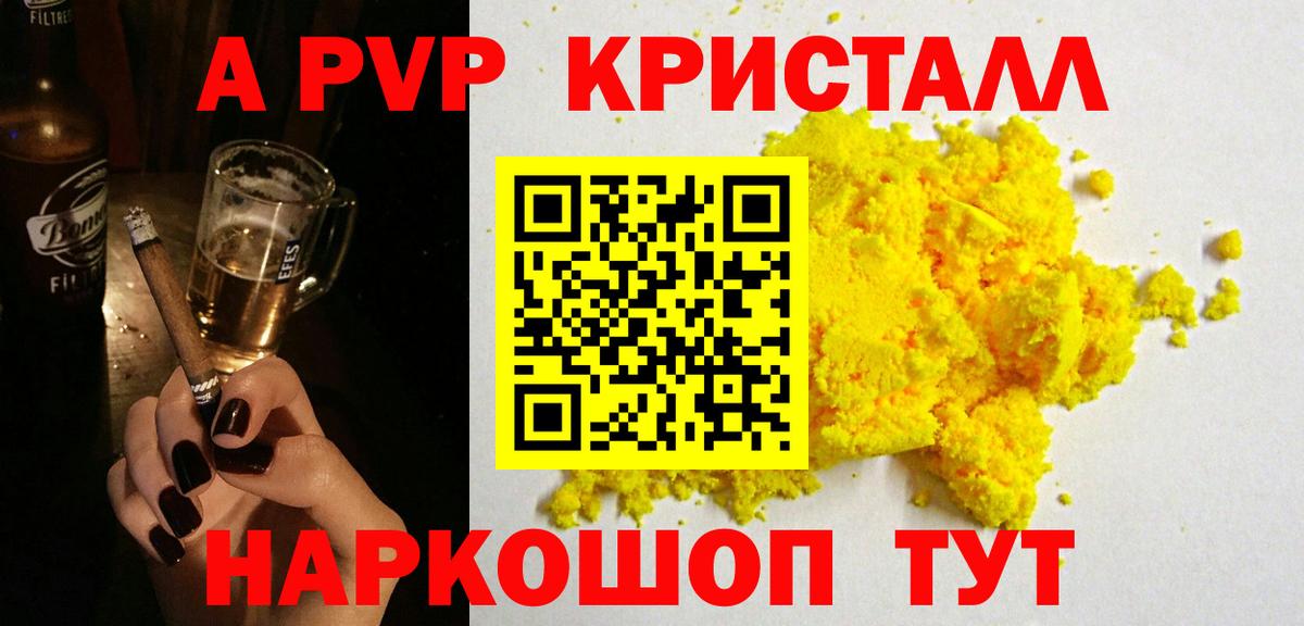КОКАИН  ГАШИШ  МАРИХУАНА  Вход с VPN  Кодеин  Пушкино  Меф  
