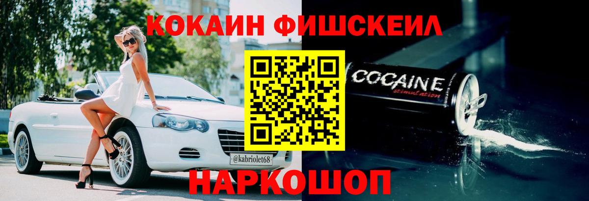 Cocaine Эквадор Пушкино