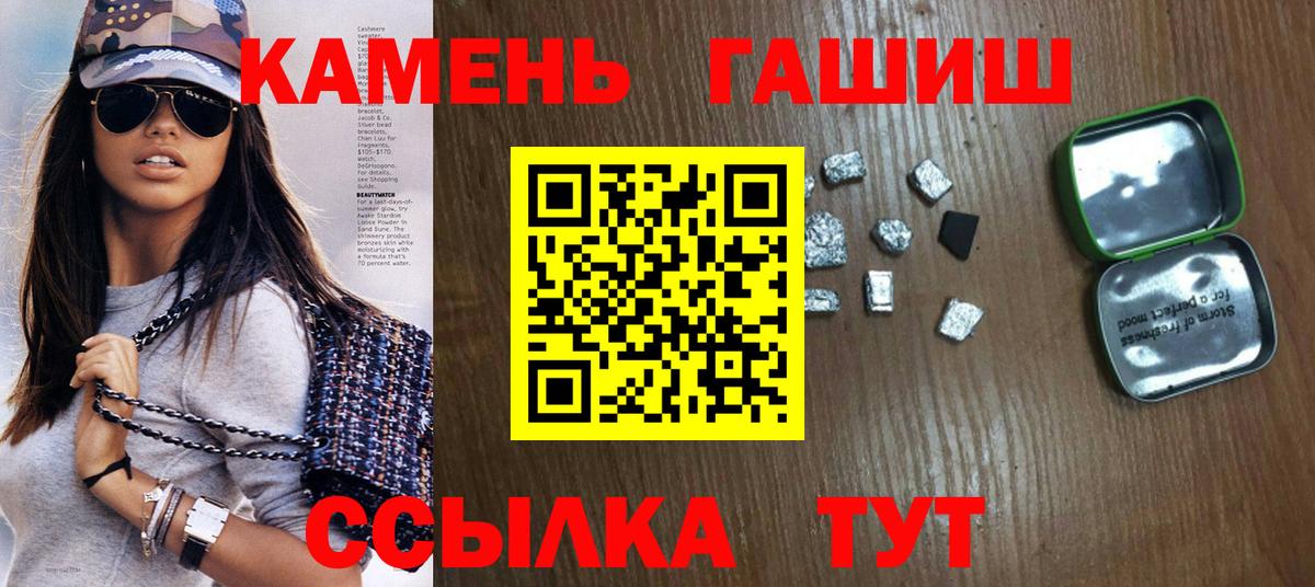 Пушкино  Гашиш ice o lator  Вход с VPN  ГАШ Ice-O-Lator 