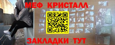 метамфетамин Будённовск