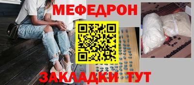 тгк Вязьма