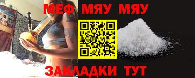 соль курить ск Бузулук