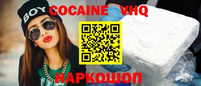 соль курить ск Бузулук