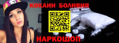 марки nbome Вышний Волочёк