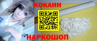 марки nbome Вышний Волочёк