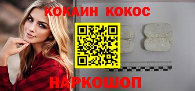 метамфетамин Будённовск