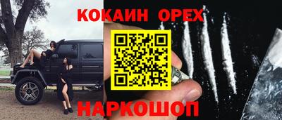 метамфетамин Будённовск