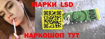 соль курить ск Бузулук
