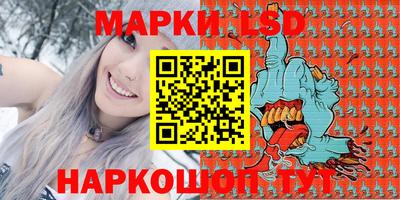 марки nbome Вышний Волочёк