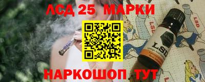 марки nbome Вышний Волочёк