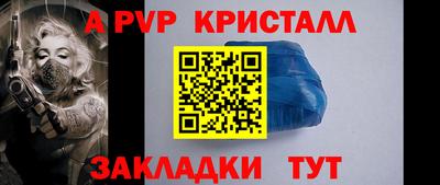метамфетамин Будённовск