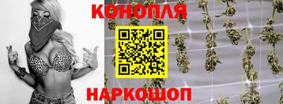 метамфетамин Будённовск