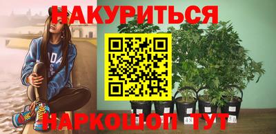 МДМА Бугуруслан
