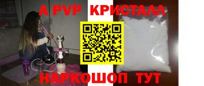 соль курить ск Бузулук