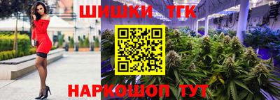 метамфетамин Будённовск