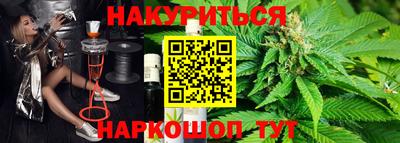 метамфетамин Будённовск