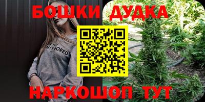 соль курить ск Бузулук