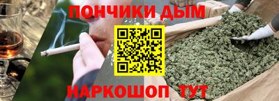 метамфетамин Будённовск