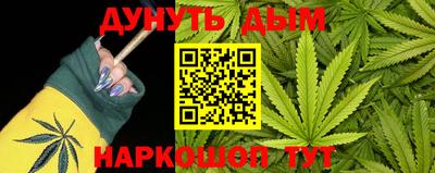 МДМА Бугуруслан