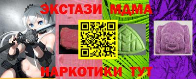 mdma Партизанск