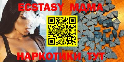 соль курить ск Бузулук