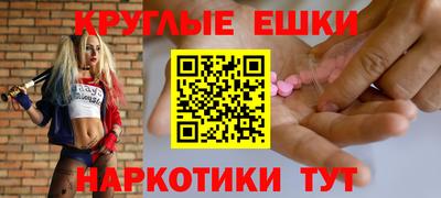 МДМА Бугуруслан