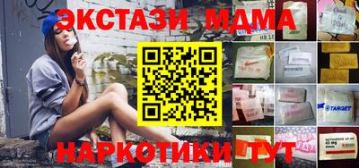 соль курить ск Бузулук