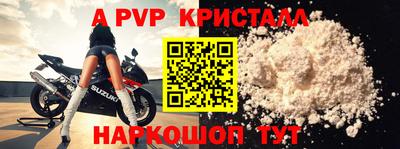 тгк Вязьма