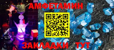 марки nbome Вышний Волочёк