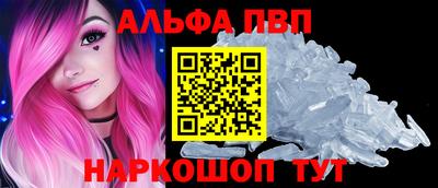 мет Пенза