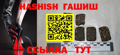 соль курить ск Бузулук