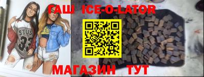 метамфетамин Будённовск