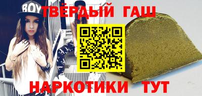 МДМА Бугуруслан