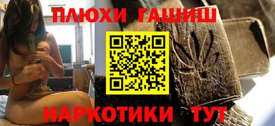 метамфетамин Будённовск