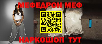 МДМА Бугуруслан