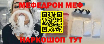 МДМА Бугуруслан