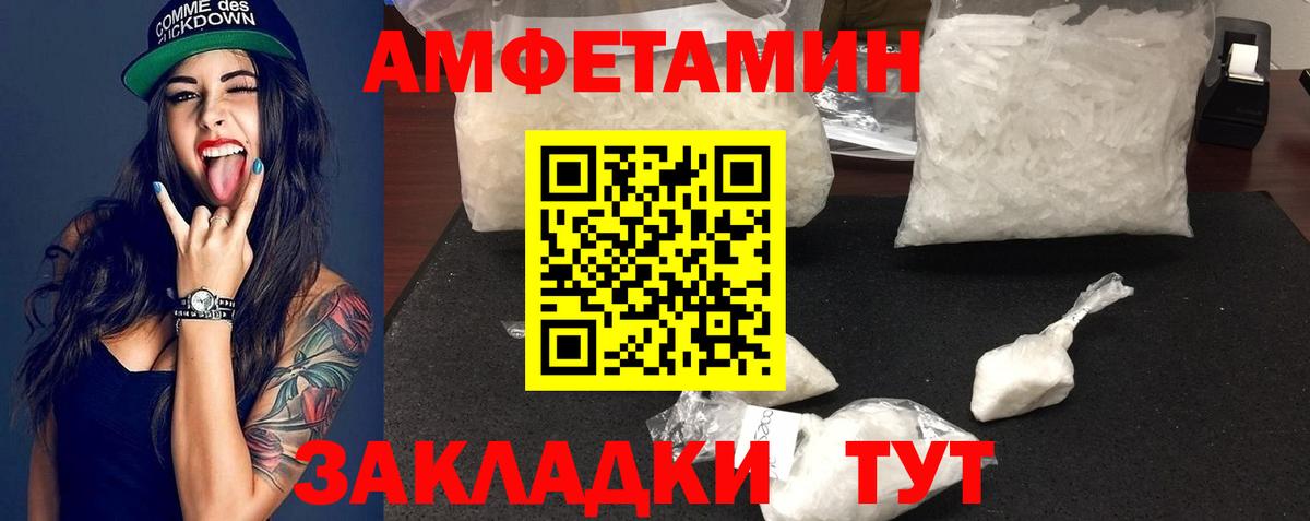 Пушкино  МЕТАМФЕТАМИН Декстрометамфетамин 99.9%  Вход с VPN 