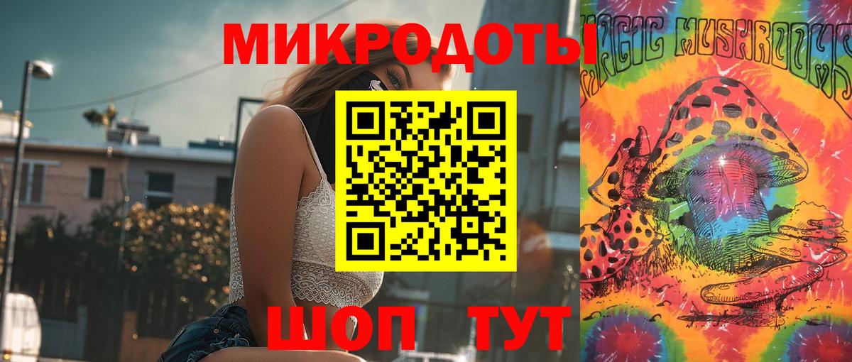 Галлюциногенные грибы мухоморы Пушкино