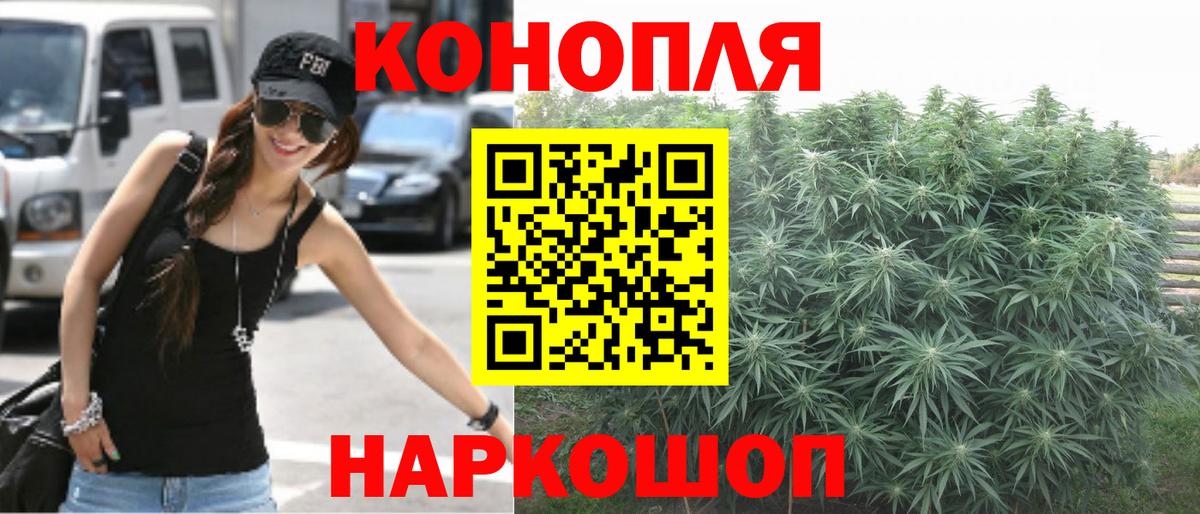 Марихуана планчик  Вход с VPN  МАРИХУАНА Bruce Banner  Каннабис Bruce Banner  Пушкино  Каннабис LSD WEED 