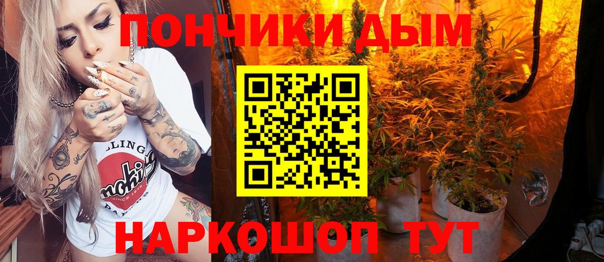 Бошки марихуана индика Пушкино